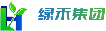 山東綠禾農業綜合開發有限公司